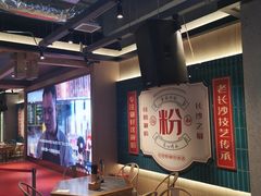 -易裕和·长沙米粉(竹塘西路店)