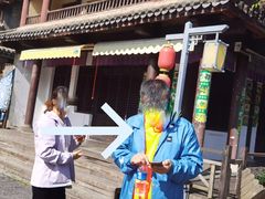 -天龙八部武侠城