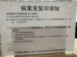 点击看大图 -广州市妇女儿童医疗中心(儿童院区)