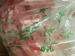 -惠和祥羊肉片(江都路店)