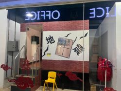 -成都星期8小镇(江宁南路店)