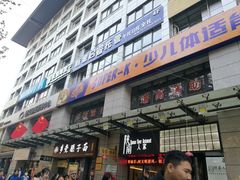 -钟记家菜(红专南路店)