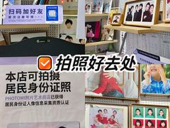 -方快—照相馆(七宝领展广场店)