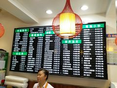 -共和春(甘泉路店)