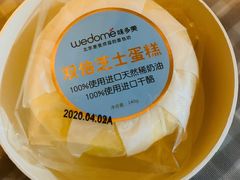 -味多美蛋糕(三元桥店)