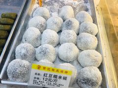 -赞记龙凤礼饼(广州市二宫向群宾馆店)