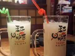 -王氏炉匠·烧鸟放题自助(好运街店)