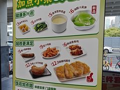 -永和大王(漕宝店)