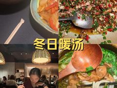 -山石榴·贵州菜(丰盛里店)