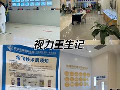-西安普瑞眼科医院·近视手术·视力防控