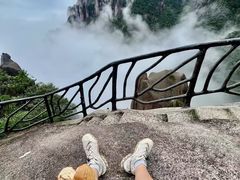 -三清山风景名胜区
