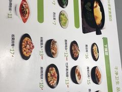 -老乡鸡(南京河西雨润大街店)