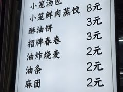 -百年德园(侯家塘店)