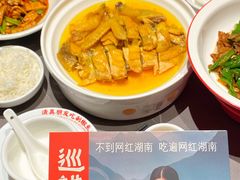 -巡耕记·湖南土菜(长湖店)