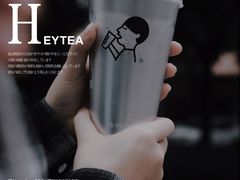 -喜茶(中山白水井店)