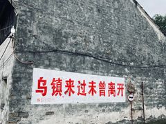 -汉仪华裳汉服旗袍·摄影写真馆(乌镇西栅店)