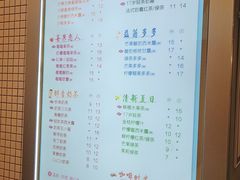 -CoCo都可(嘉兴学院店)