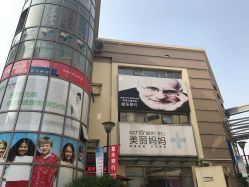 -诗媛嘉美健康管理中心(金桥店)