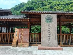 -赤水丹霞旅游区·大瀑布
