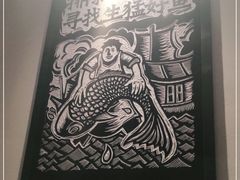 -太二酸菜鱼(天鹅湖万达店)