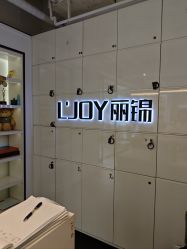 -LJOY丽锦造型·烫发染发