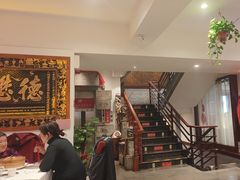 -山西会馆·晋菜·晋商宴·学堂记忆(许坦西街店)