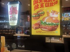 门面-汉堡王(仲盛世界商城店)