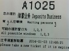 iphone_upload_pic-广发银行(漕河泾支行)