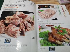 菜单-苏莱特色牛骨滩羊手抓馆(长城东街总店)