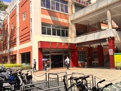 -芙蓉餐厅(厦大店)