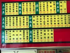 -小姜锅贴(凤凰街店)