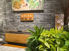 -素虎料理(前门店)
