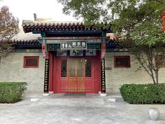 -大槐树寻根祭祖园