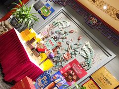 -羲和雅苑•北京烤鸭(平安国际金融中心店)