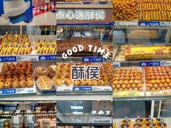 -鑫嘉汇购物中心
