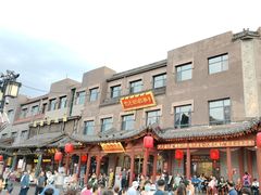 -紫泥369粗粮季(鼓楼店)