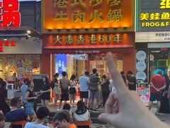 -荣叔港式沙嗲牛肉火锅(正佳潮流店)