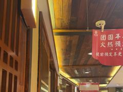 -李久其家民间餐厅(观沙岭公园店)