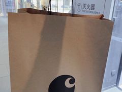 -Carhartt WIP(北京三里屯太古里店)