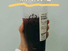 轻芝多肉葡萄-喜茶(珠海华发商都店)