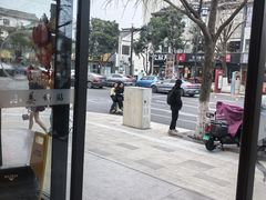 -小姜锅贴(凤凰街店)