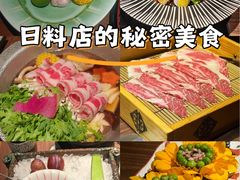 -牛道·和牛九食(市府恒隆广场店)