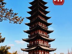 -上海方塔园