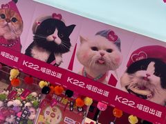 -K22.酸奶草莓(烟台芝罘店)