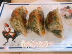 香煎饺子-明腾壹间茶餐厅(新都会花园广场店)