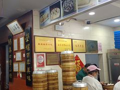 -荣阳楼(山塘街店)