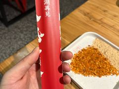 -李不管把把烧(天府三街店)