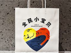 -Seesaw Coffee(西岸凤巢店)