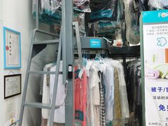 -福奈特洗衣·洗鞋·奢侈品护理(温榆广场店)