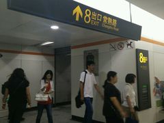 android_upload_pic-常熟路(地铁站)